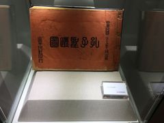 -曲阜师范大学(曲阜校区)
