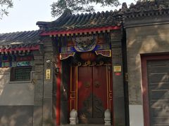 -北京国子监胡同