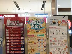 -远洋未来广场(育慧北路店)