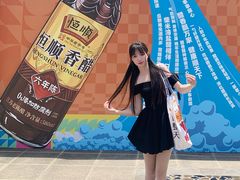 -镇江中国醋文化博物馆
