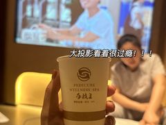 -手技王·影院足道·SPA(深圳之眼店)