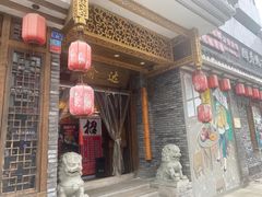 门面-重庆渝达老火锅(春熙路店)