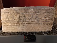 -徐州汉画像石艺术馆