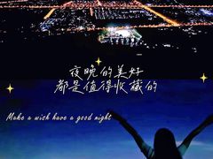 -鬼笑石后山停车场
