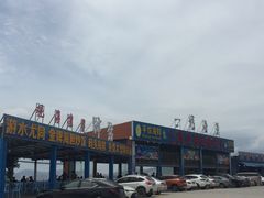 门面-七鲜渔港美食餐厅(巽寮湾海景店)