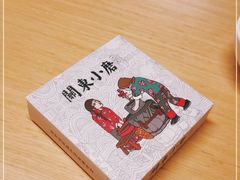 -关东小磨东北菜(上海长风大悦城店)