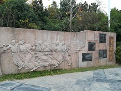 -紫薇公园