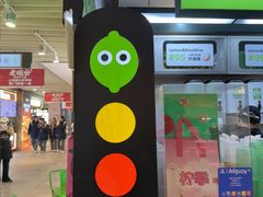 -柠季·手打柠檬茶(静安大悦城北座B1店 )