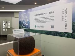 -中国茶叶博物馆(双峰馆区)
