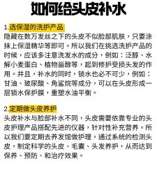 -Bollins波林丝•专研护发中心