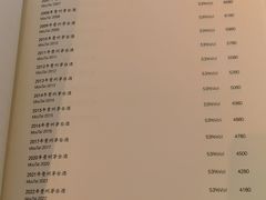 -新荣记(建国门外大街店)