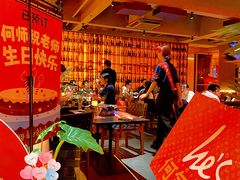 -何师烧烤Pro ·江湖川菜·小龙虾·精酿(太古里旗舰店)