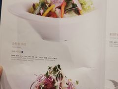 -大渔之观(安贞店)
