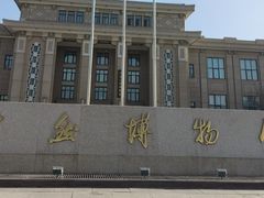 -国家自然博物馆