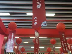 -野上麦田(中贸广场店)