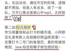 -巧克力渔家.小船海鲜家常菜(万平口店)