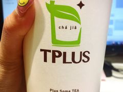 -TPLUS茶家(淮海店)