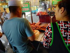 -马志善稀糊爛生熟肉店