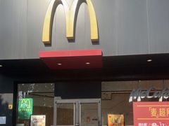 -麦当劳(斜土路2号店)