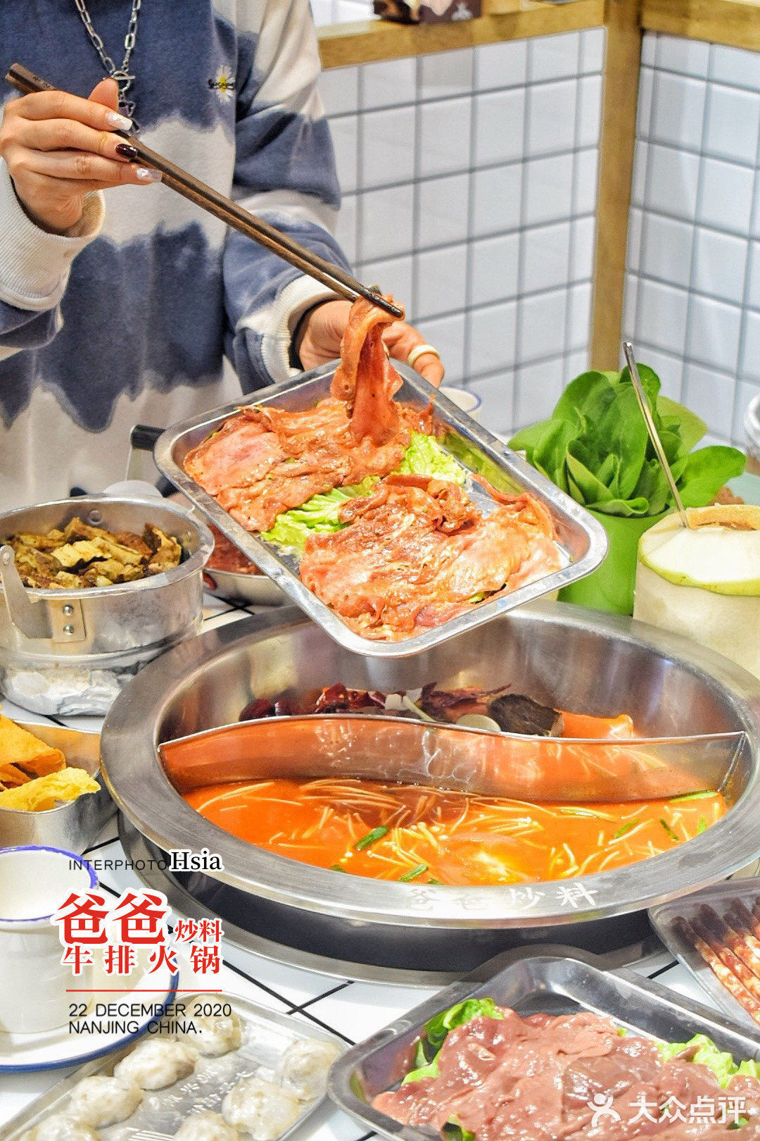味道不怎么甜，作为甜品吃，还很解辣