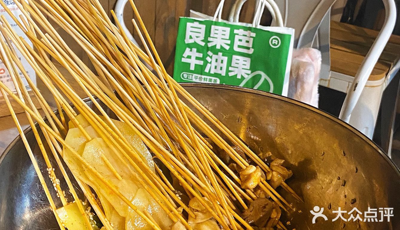 居民楼里面的小庭院川味钵钵鸡|梦回乐山🍢