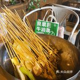 居民楼里面的小庭院川味钵钵鸡|梦回乐山🍢
