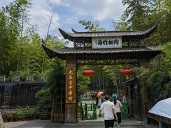 -陶祖圣境风景区