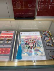 -结绳记(朝阳大悦城店)