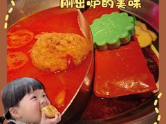 -大龙燚火锅(太古里店)