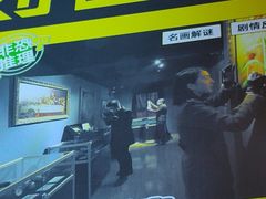 -Xcape异时刻密室逃脱魔法互动(瑞虹天地太阳宫店)
