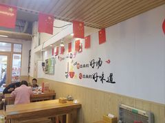 -晋食面庄(芝罘万达广场店)