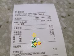 -CoCo都可(秀英万达店)
