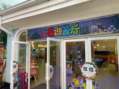 -海合安成都极地海洋公园