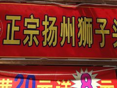 门面-三角地菜市场(吉祥路店)