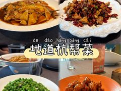 -柒园·三十年创意杭帮菜(龙湖滨江天街店)