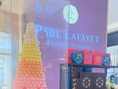 -PAUL LAFAYET 法式甜品(港汇广场店)