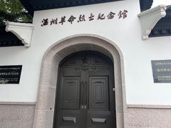 -江心屿景区