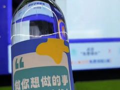 -知春路(地铁站)