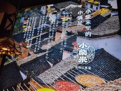 -小柴米·传统江西菜(八一广场店)