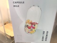 -兰熊鲜奶(西直门凯德mall店)