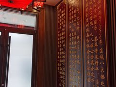 -泰丰楼(前门西大街店)
