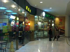 -赛百味SUBWAY(凯德mall大峡谷店)