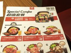 菜单-阿香米线(龙岗万科广场店)