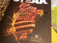 -豪客来牛排(伟诚广场店)