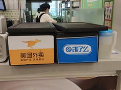 -老乡鸡(马鞍山解放路鸿泰新百店)