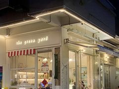 -绿小院(荔湾店)