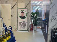 -雅仕口腔(后沙峪店)