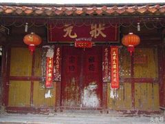 -诸暨耀江开元名都大酒店