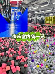-零重力蹦床空间·滑梯·海洋球·团建(奥特莱斯店)