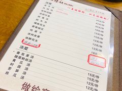 菜单-乐山第一家临江鳝丝(茶坊路店)